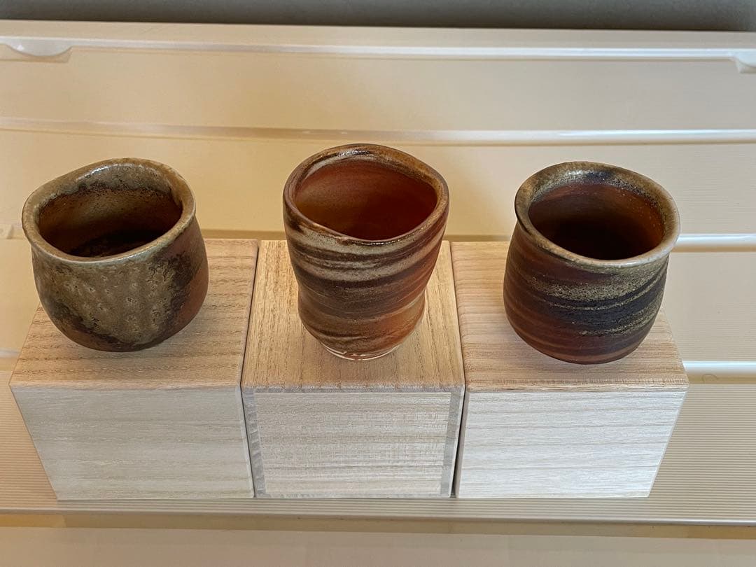 備前焼ぐい呑み3点(松井興之作 )