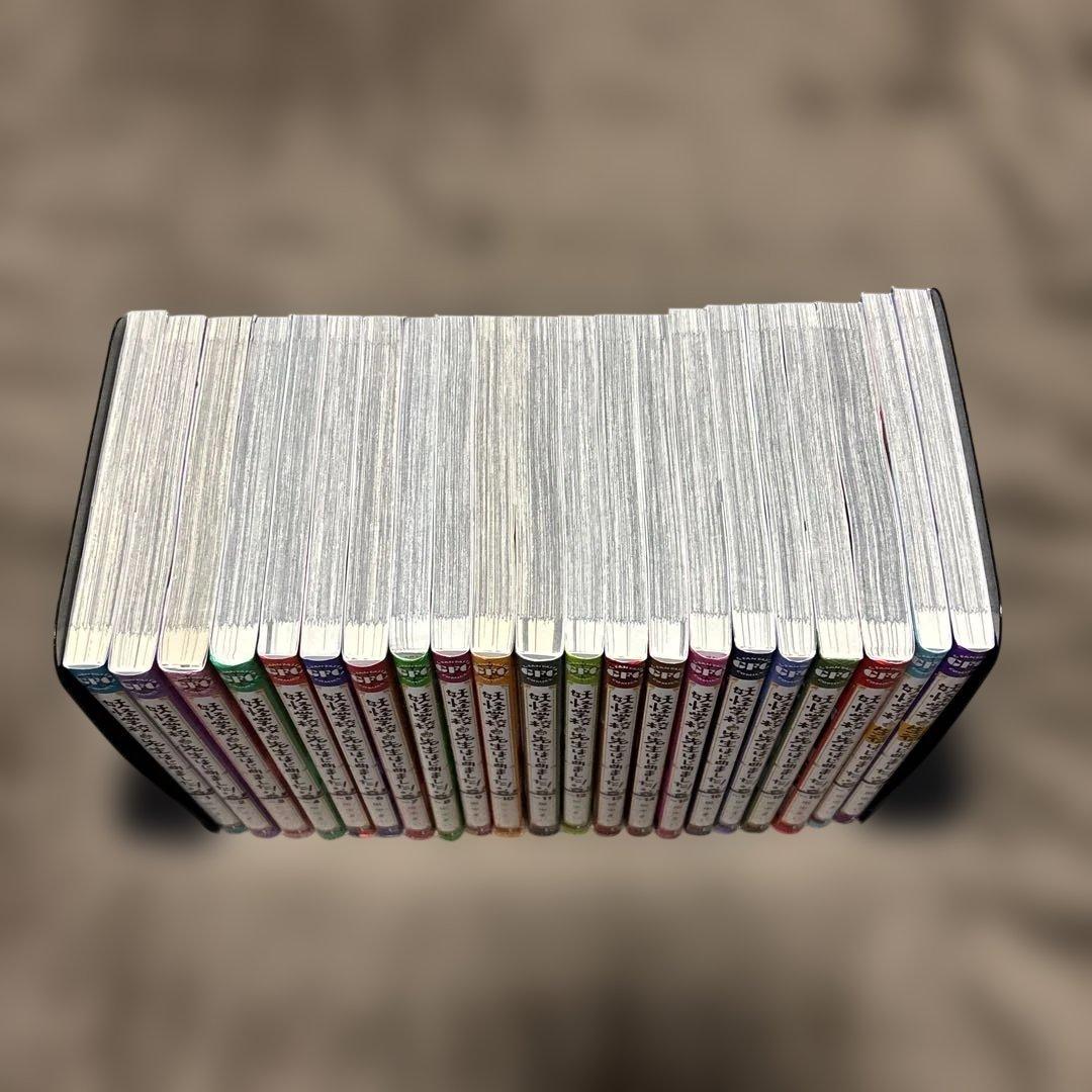 妖怪学校の先生はじめました！ 全巻 1-19巻 + 2冊 田中まい アニメ化