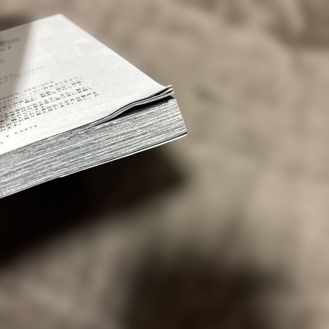 妖怪学校の先生はじめました！ 全巻 1-19巻 + 2冊 田中まい アニメ化