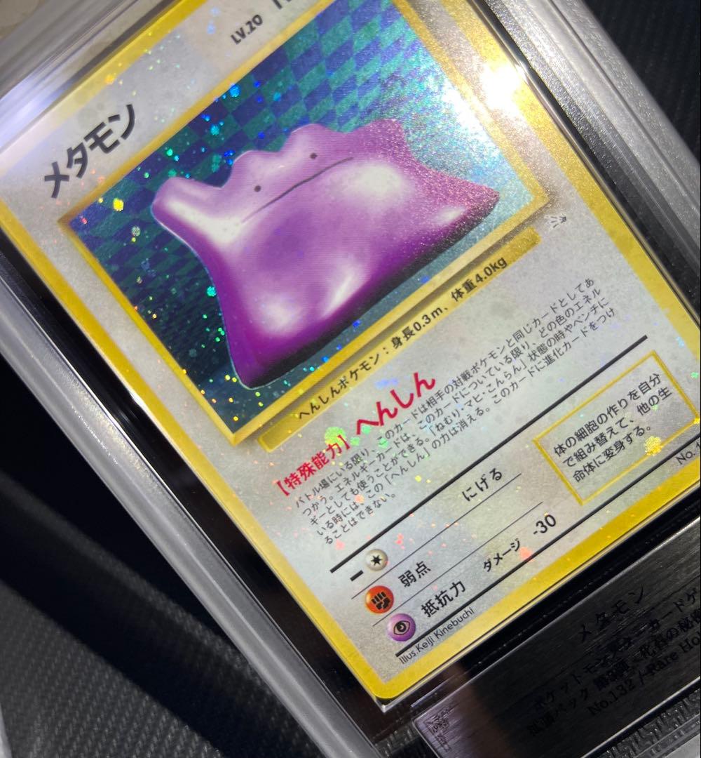 全面ホロ