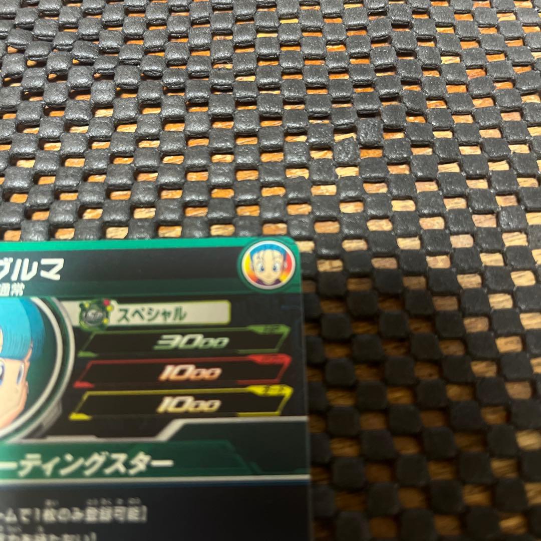 MM2-014 DAのブルマ