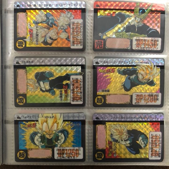 ドラゴンボールカードダス 第5弾〜13弾 キラのみ コンプリート54枚