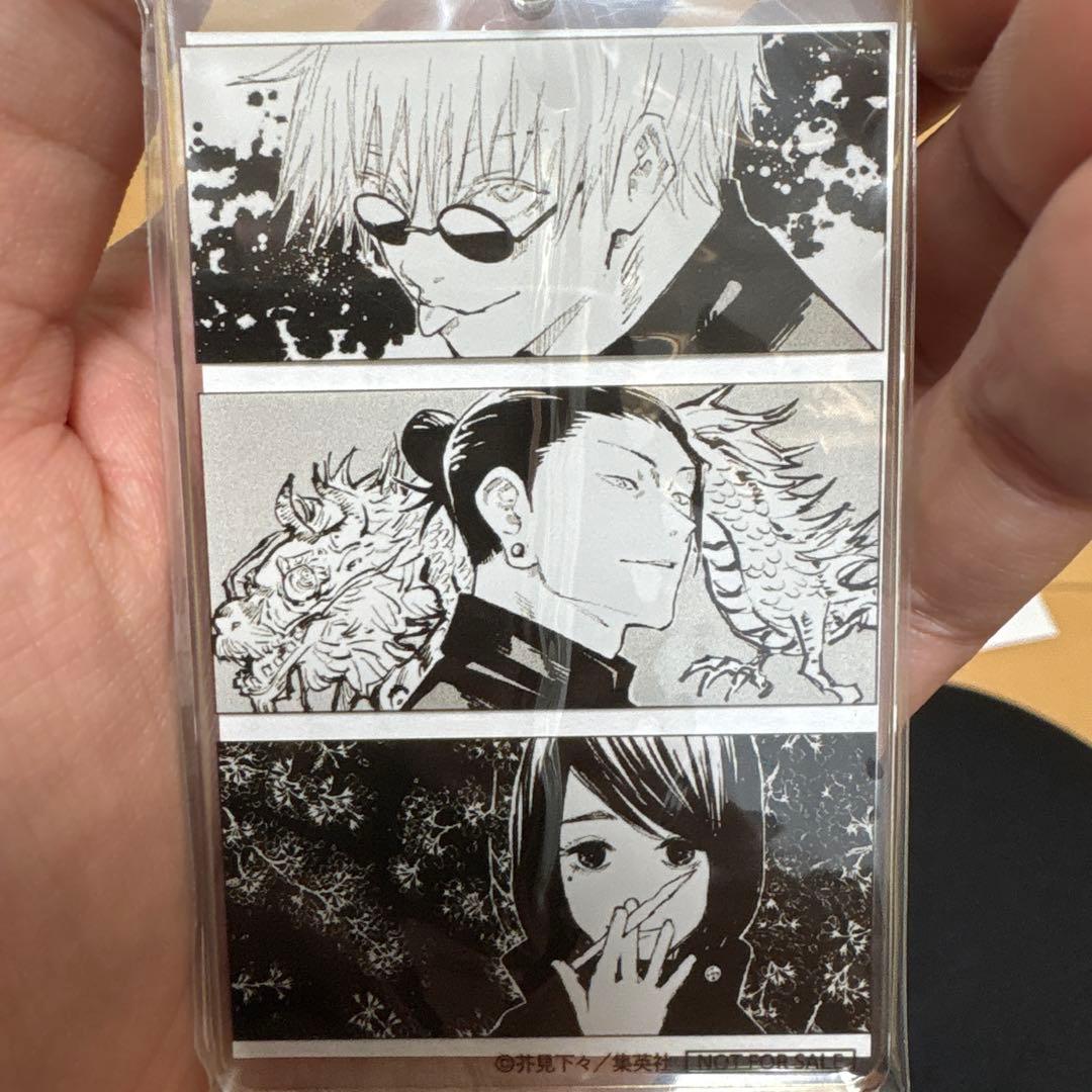 呪術廻戦 アクリルキーホルダー 非売品♪ 呪術廻戦 23巻発売記念