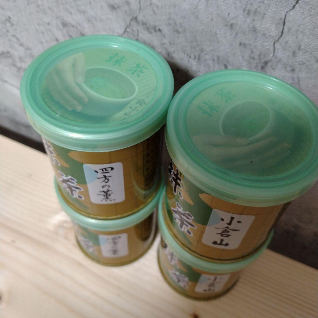抹茶　小山園　小倉山2缶✕四方の薫2缶セット 30g