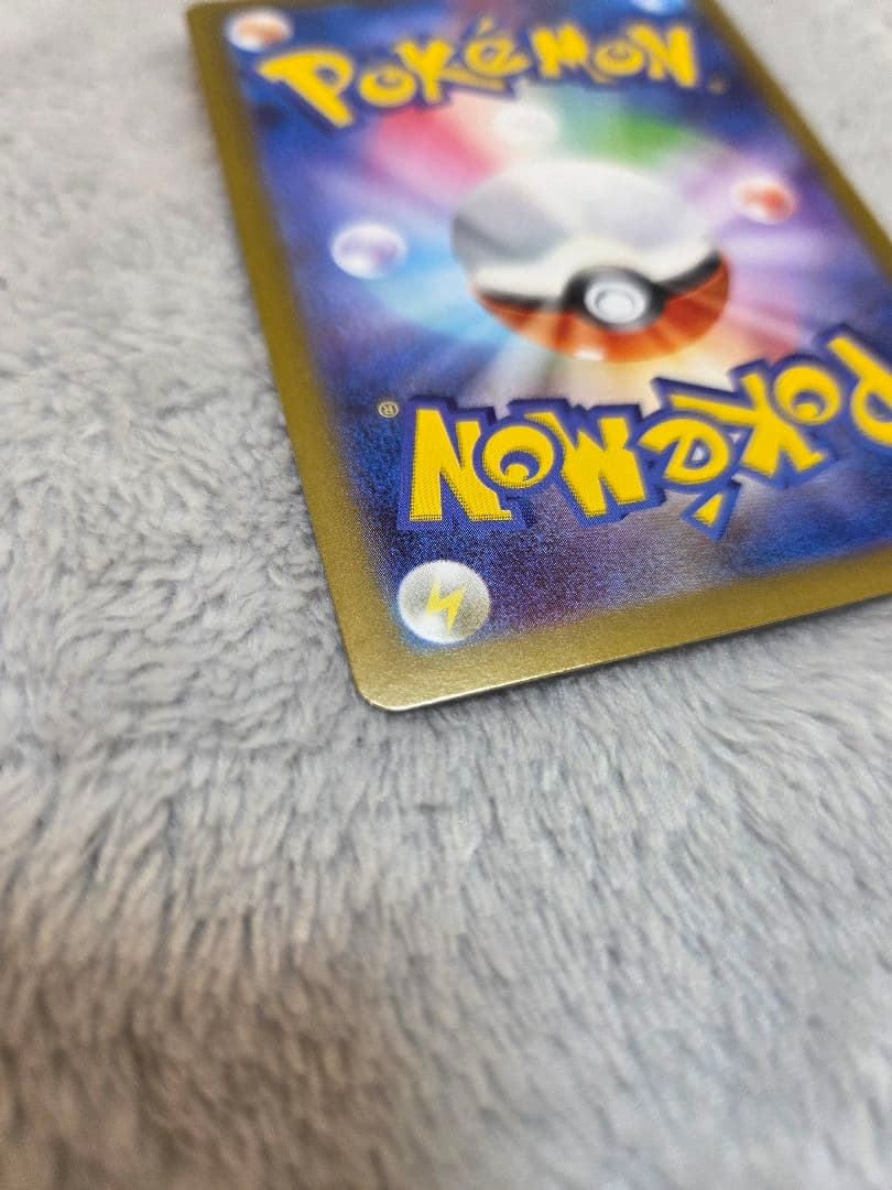 ゼクロムex bwr ポケモンカード