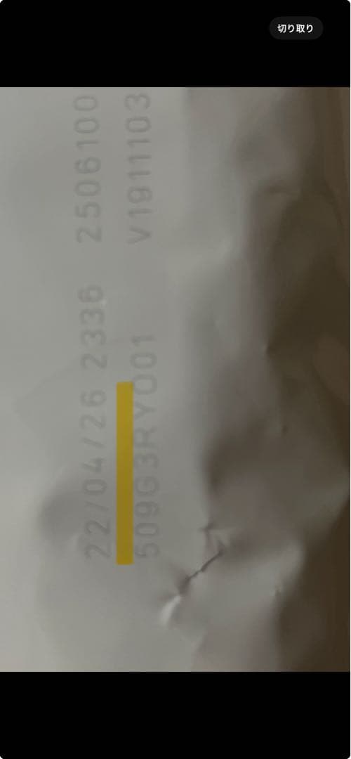 犬用 消化器サポート3kg