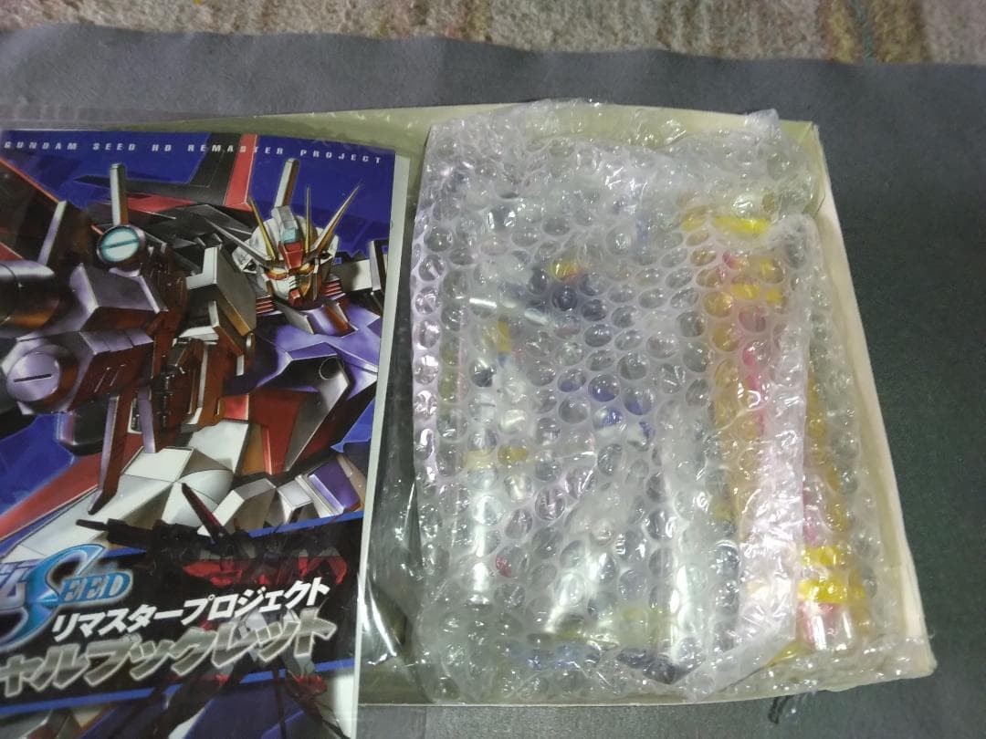 【塗装済 完成品】RG 1/144 フリーダムガンダム 光沢塗