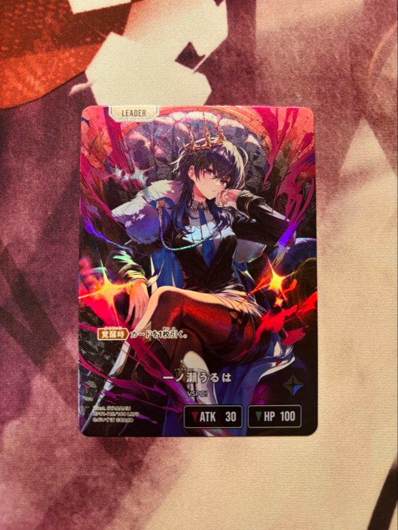 クロススターズ Xross stars LRPP 一ノ瀬うるは