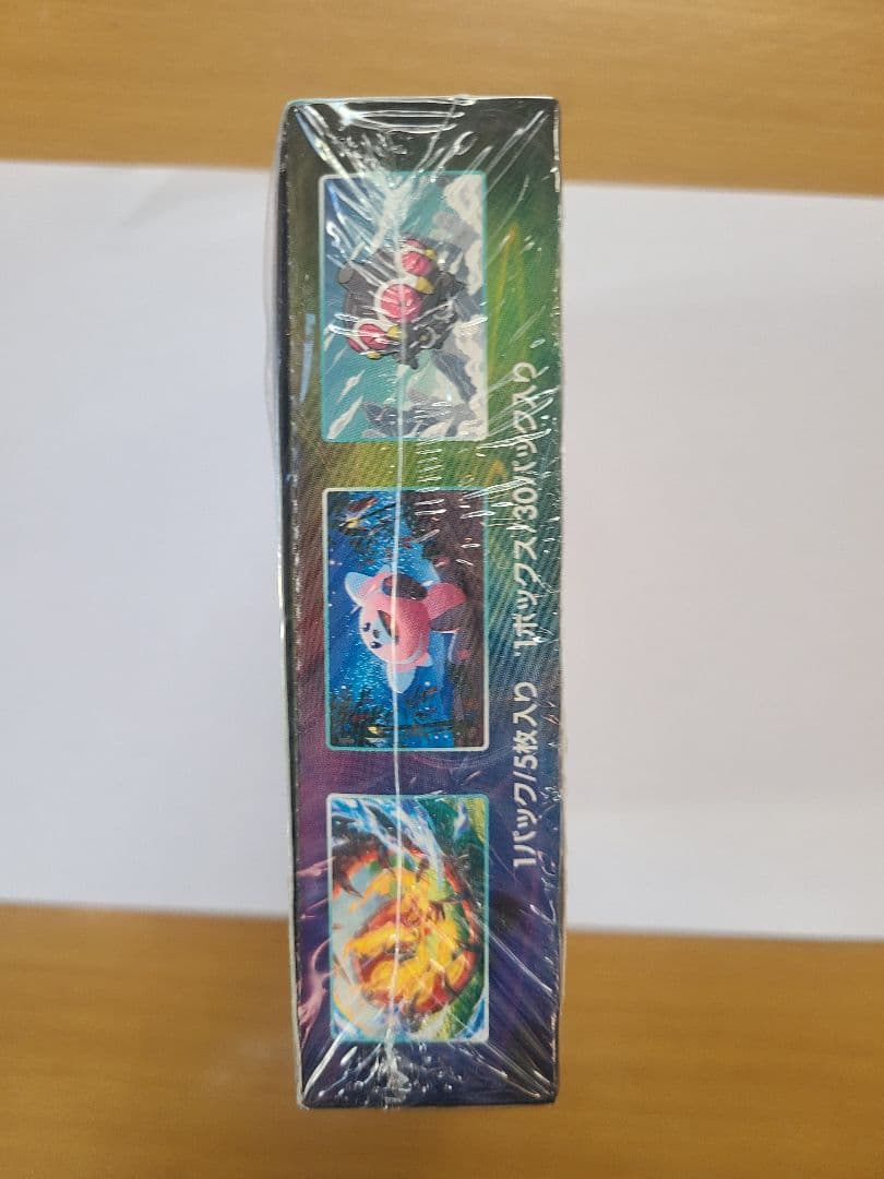 ポケモンカードゲーム ソード＆シールド 拡張パック蒼空ストリーム シュリンク付き