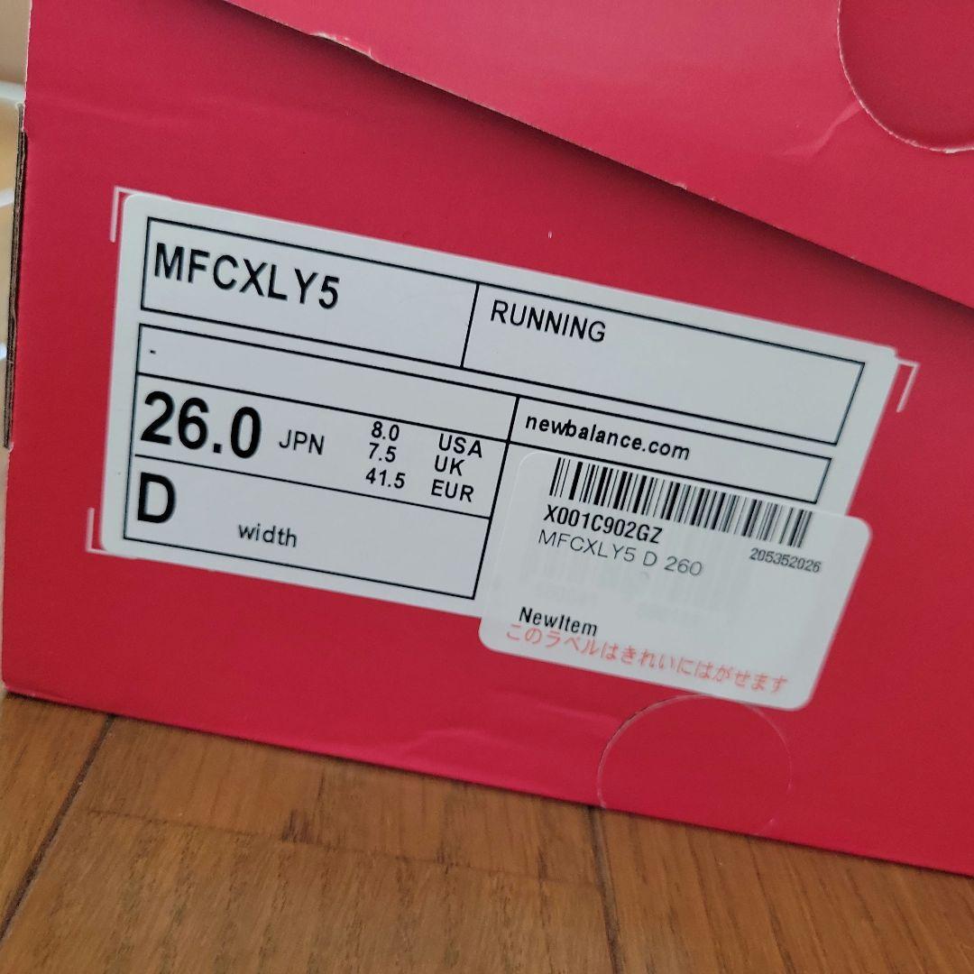 ニューバランス　フューエルセル レベル v5 26.0cm