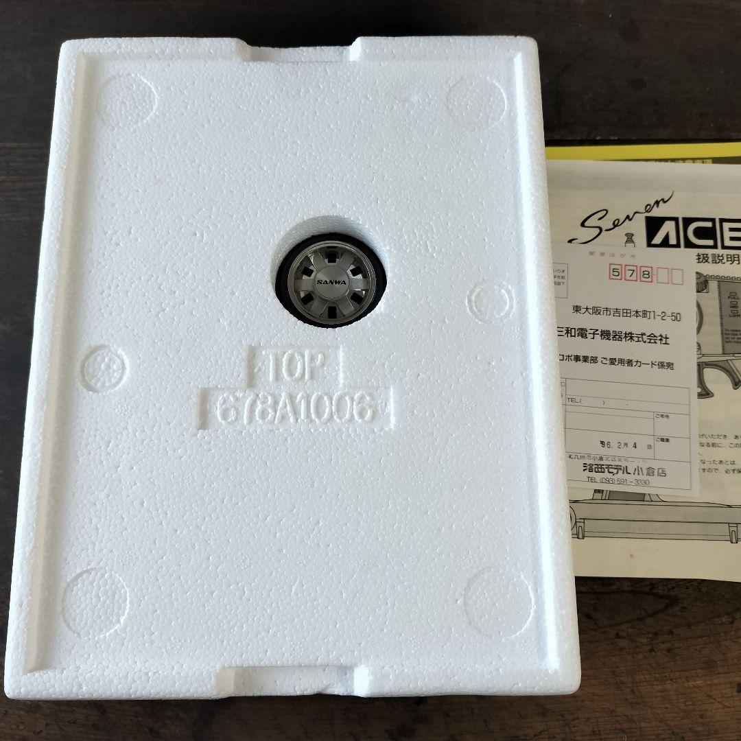 【新品未使用】サンワプロポ　セブンエース