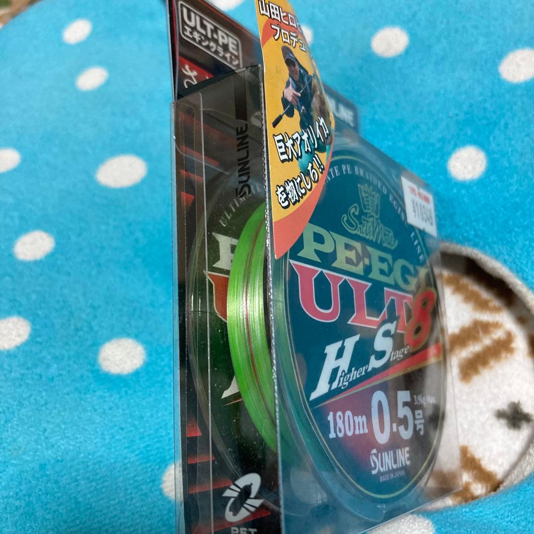 SUNLINE PE-G ULTRA 8 180m 0.5号