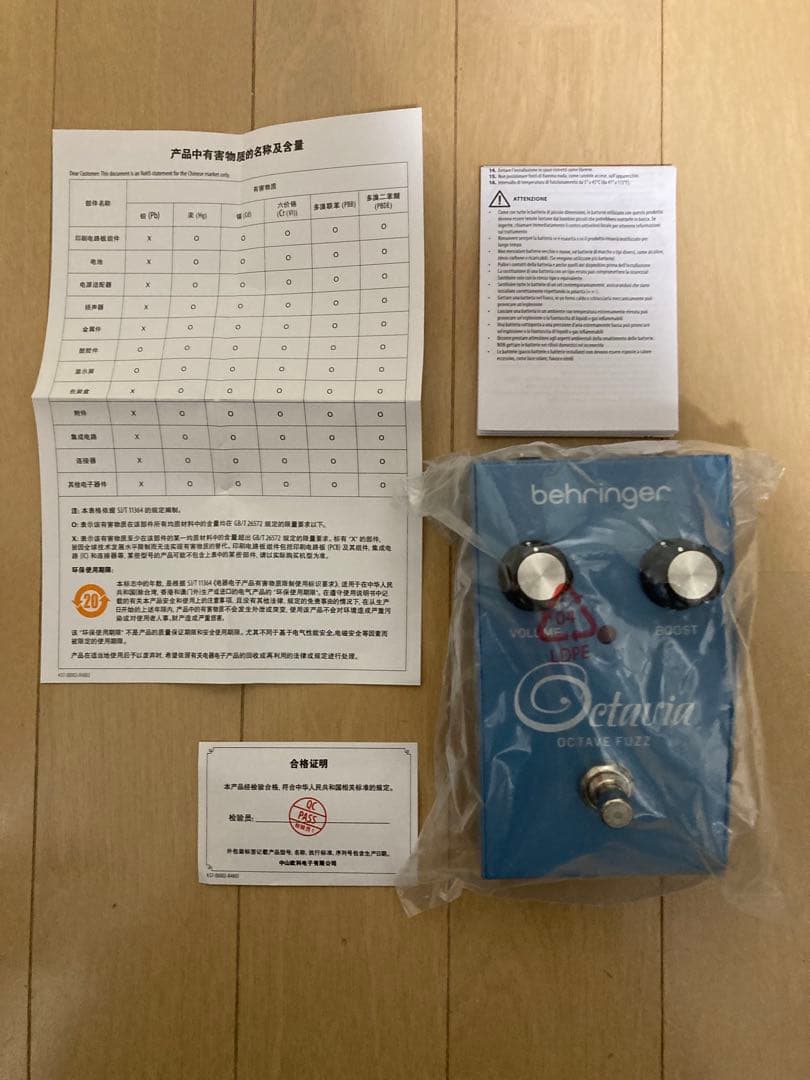 ボ*ケ様 Behringer Octavia Octave Fuzz 超美品中古