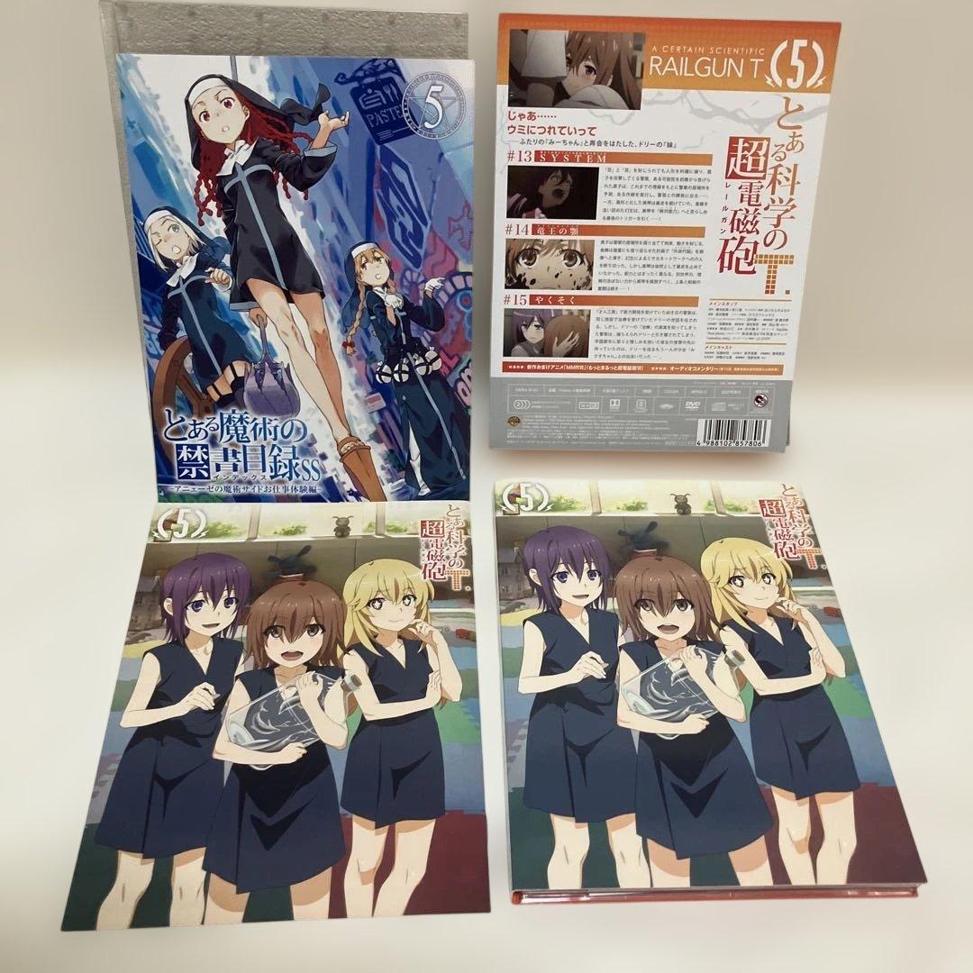 とある科学の超電磁砲(レールガン)T Vol.1〜8(4.8巻抜け)初回仕様版