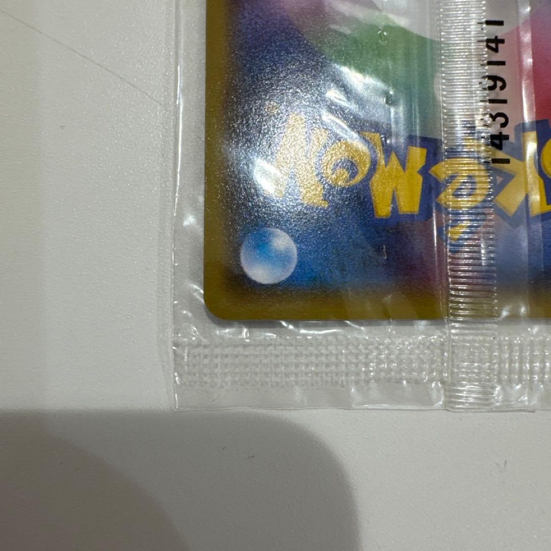 おきがえピカチュウ 未開封 ポケモンカード