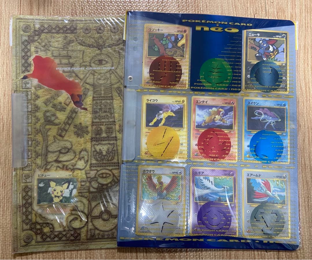 かぶさん専用 ポケモンカード プレミアムファイル せット