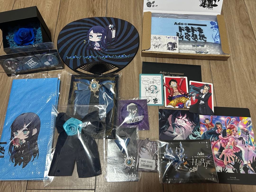 Ado まとめ売り