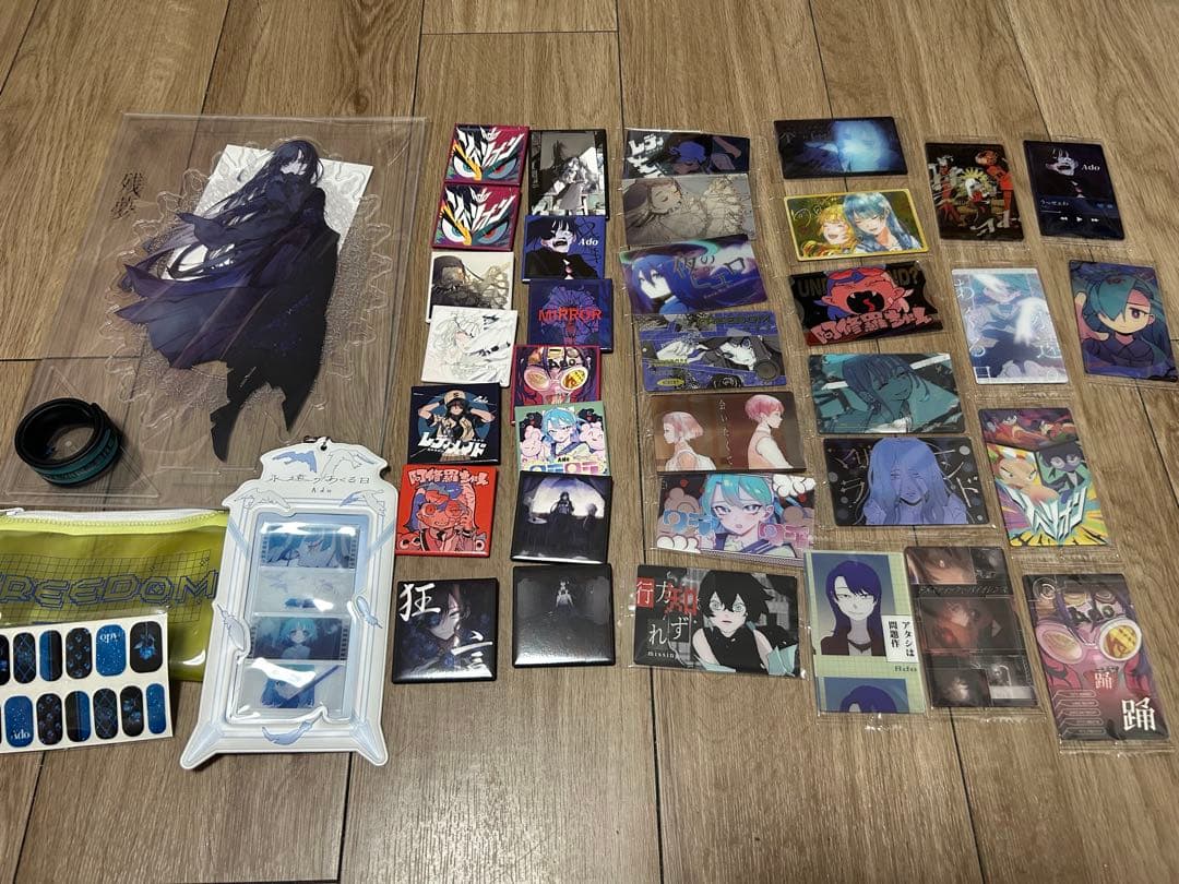 Ado まとめ売り