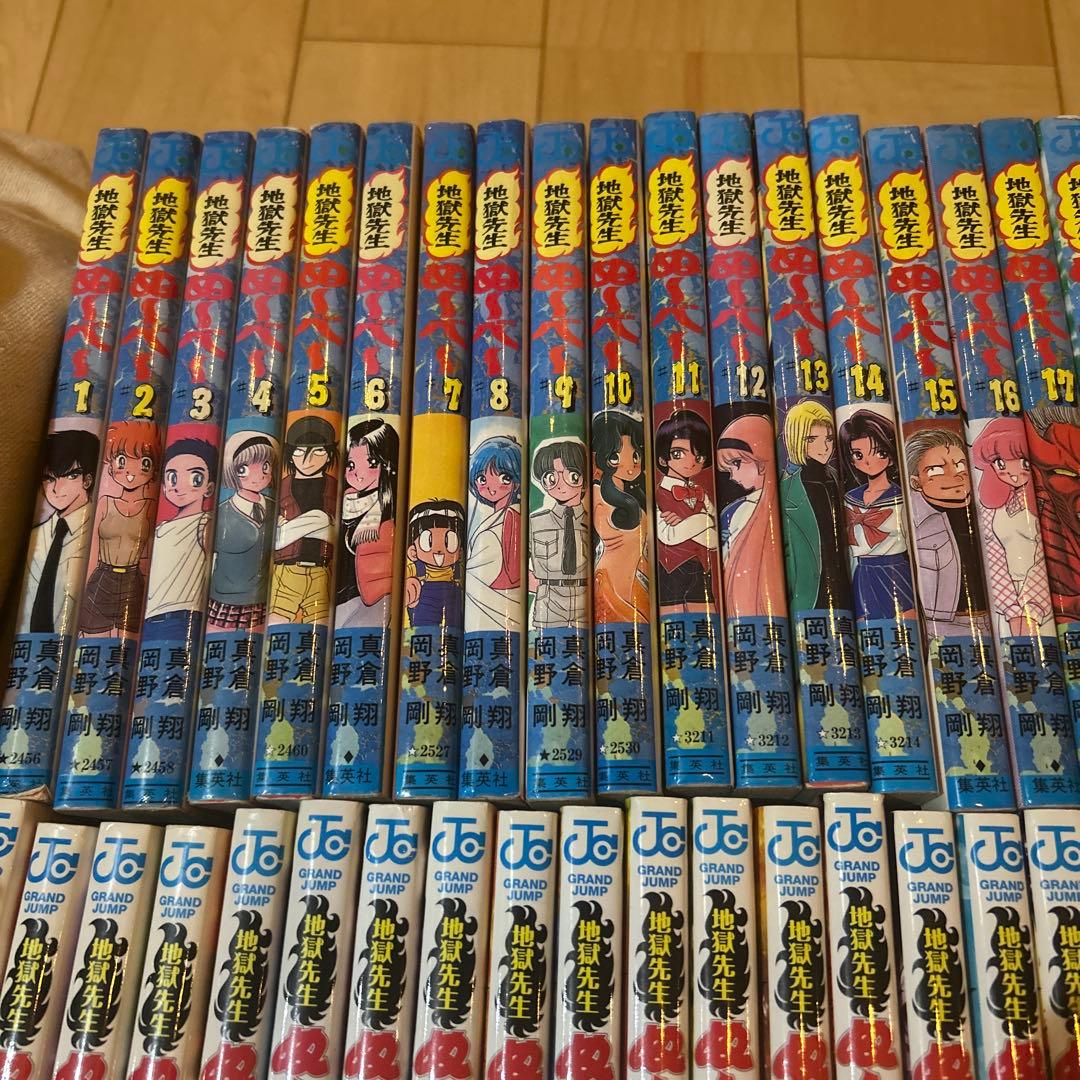 地獄先生ぬ〜べ〜　霊媒師いずな　全巻セット