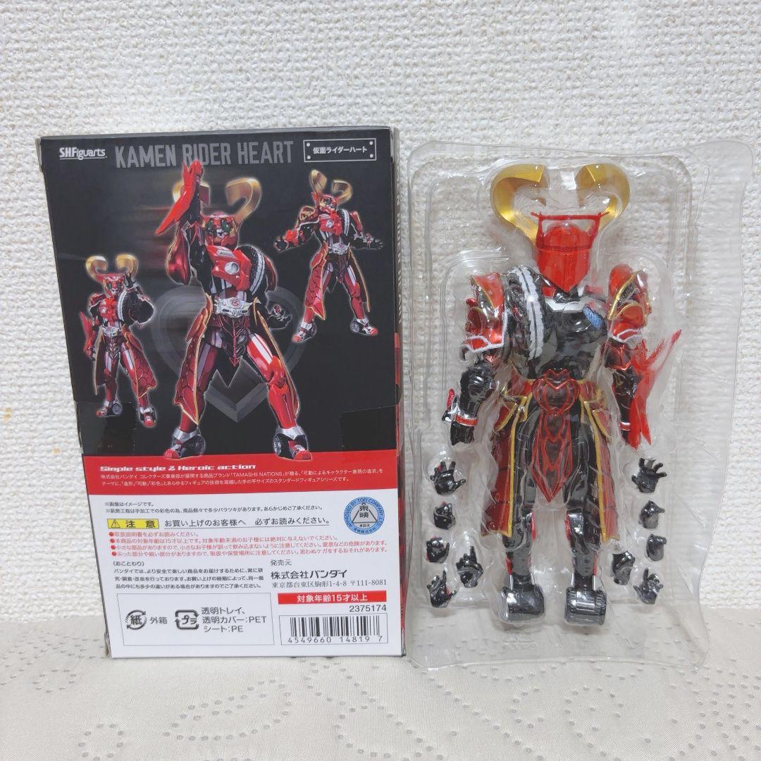 フィギュアーツハートセット