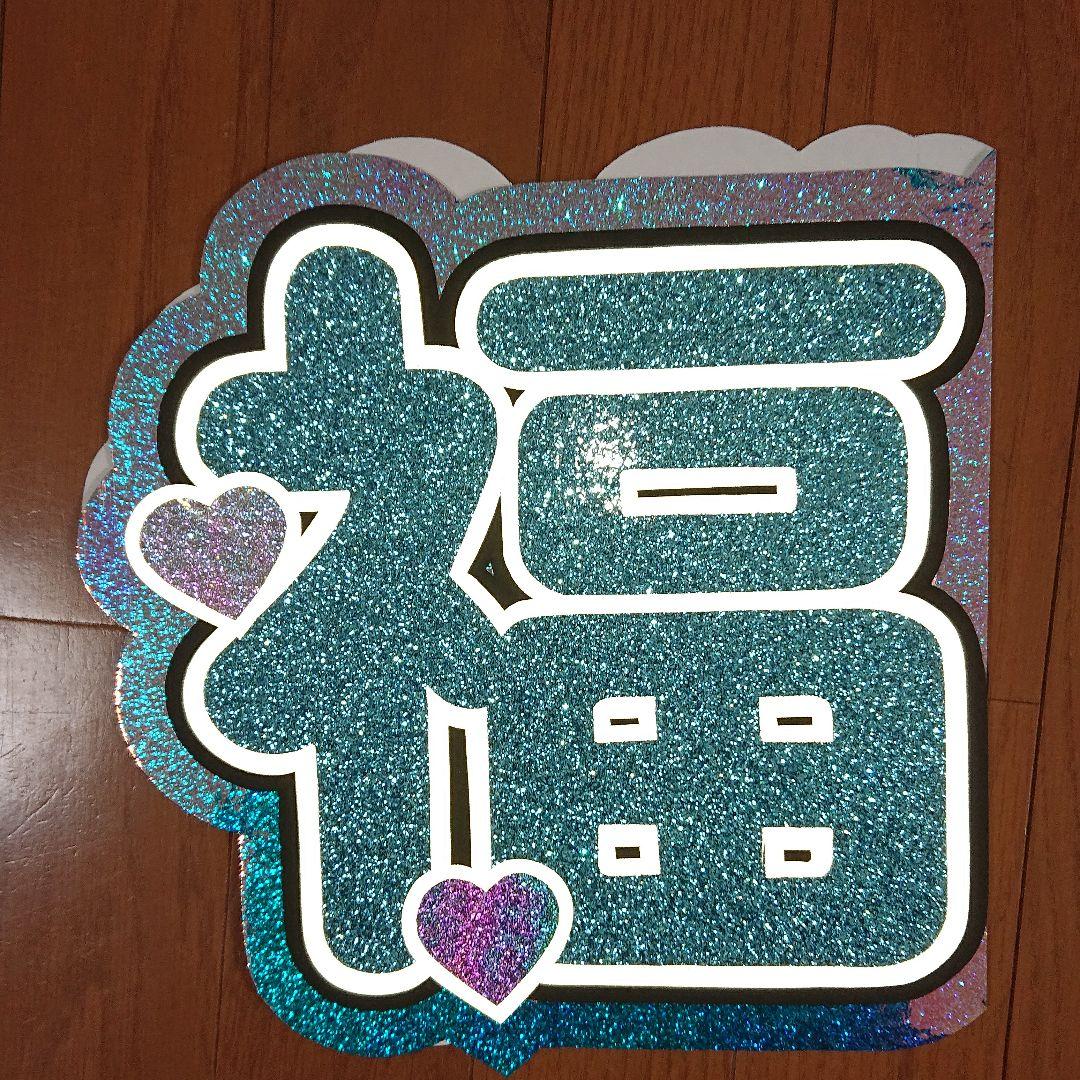 ぴかさま確認ページ♡