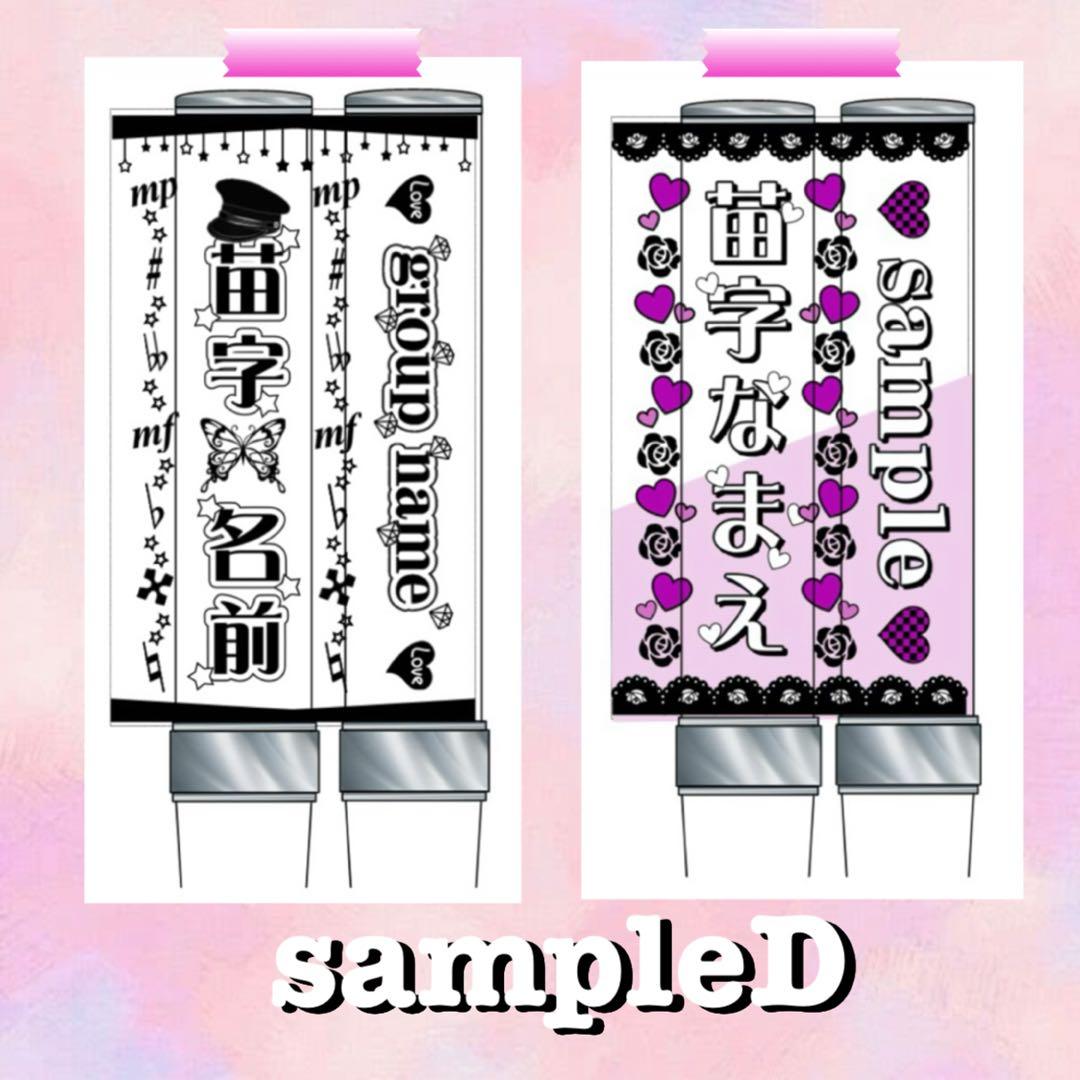 キンブレシート　オーダー　高品質　ペンライト　人気