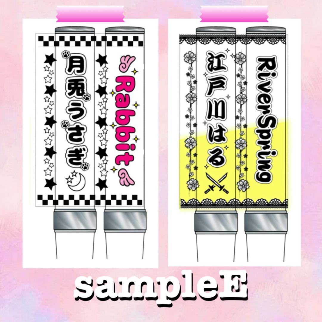 キンブレシート　オーダー　高品質　ペンライト　人気