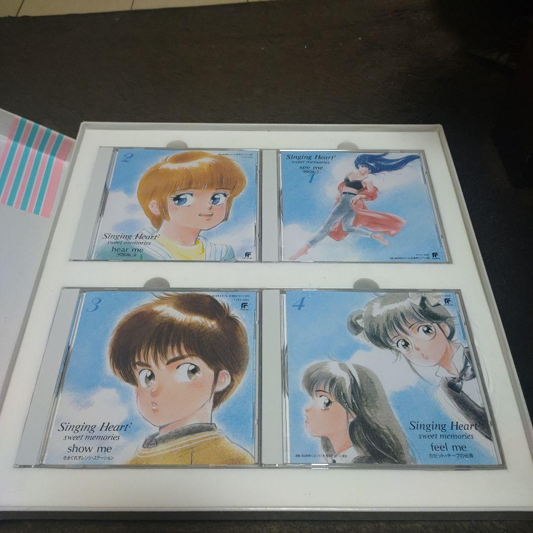 【完品・帯付き】きまぐれオレンジロードシンギングハート2～スウィートメモリーズ