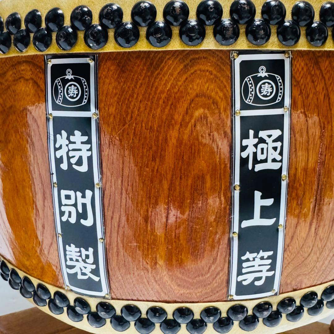 特別製 極上等 和太鼓 1尺5寸 平太鼓 欅胴 最高級モデル 美品 響き良好
