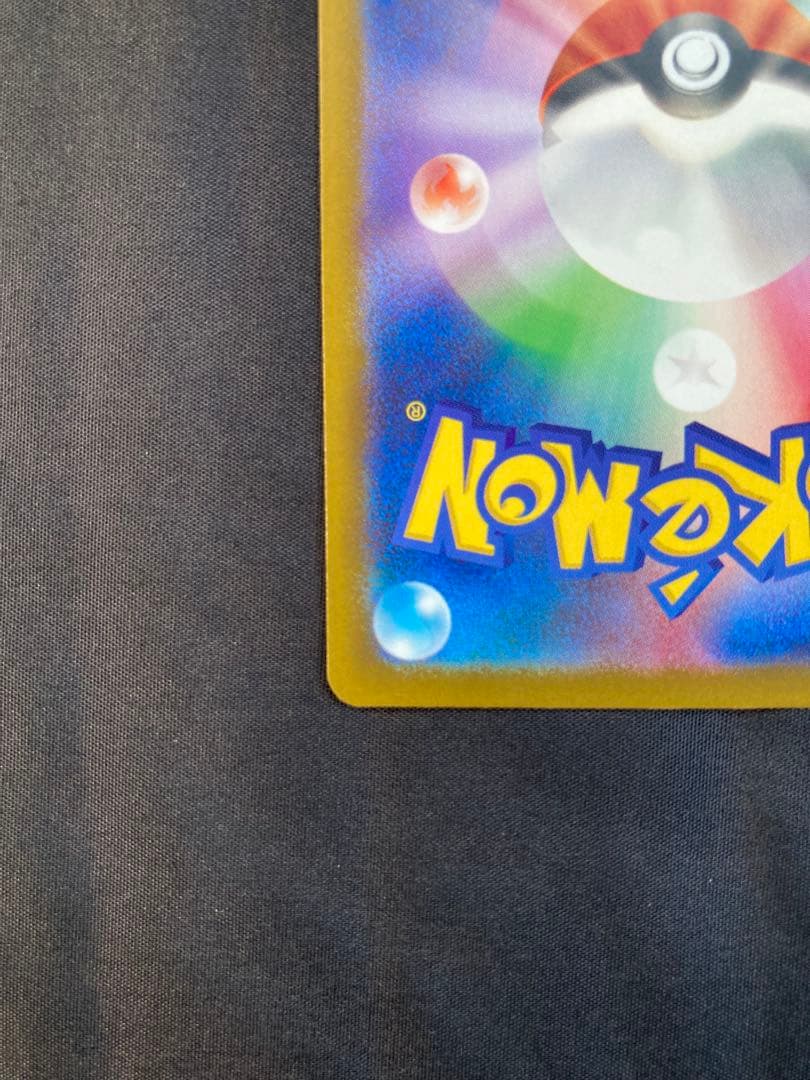 【中国語箔押しエラーカード】メガゲンガーex MA M2a 230/193