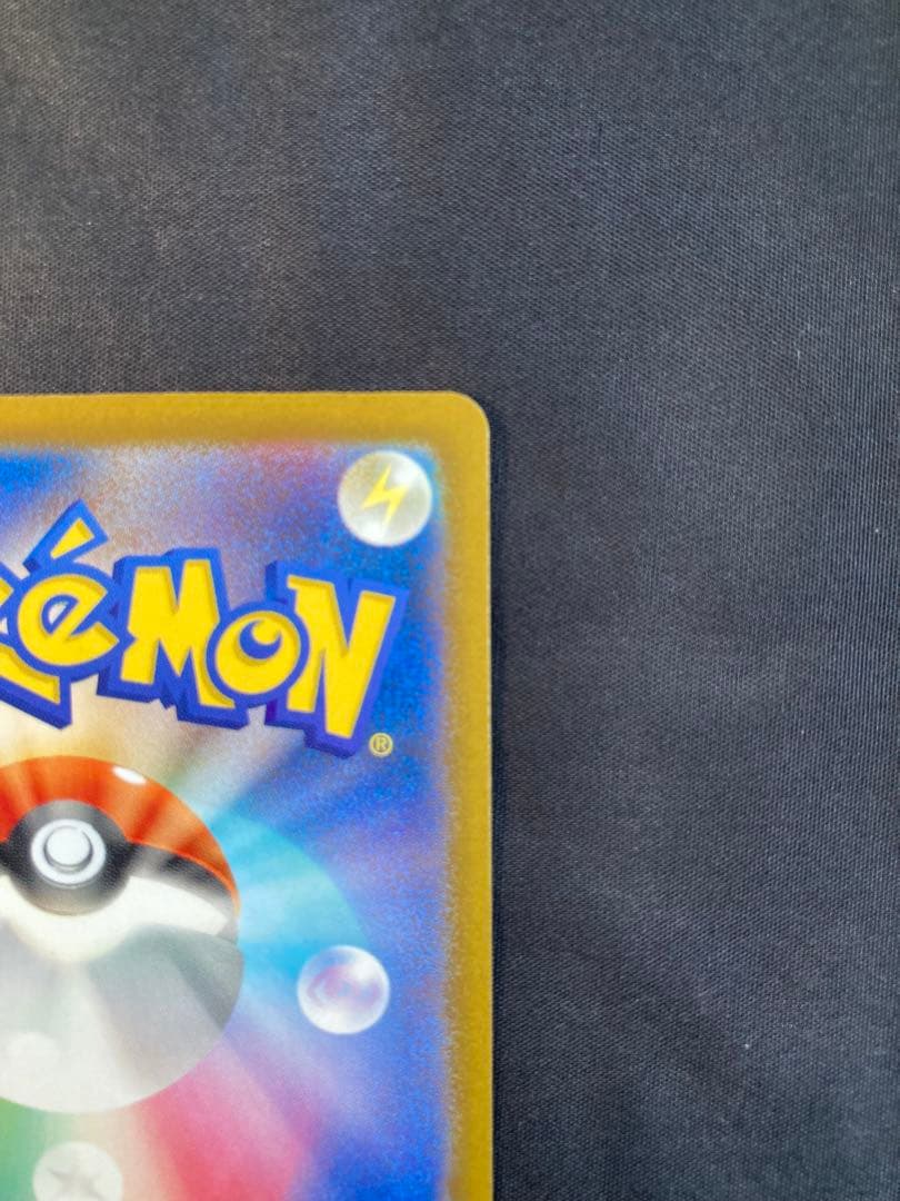 【中国語箔押しエラーカード】メガゲンガーex MA M2a 230/193