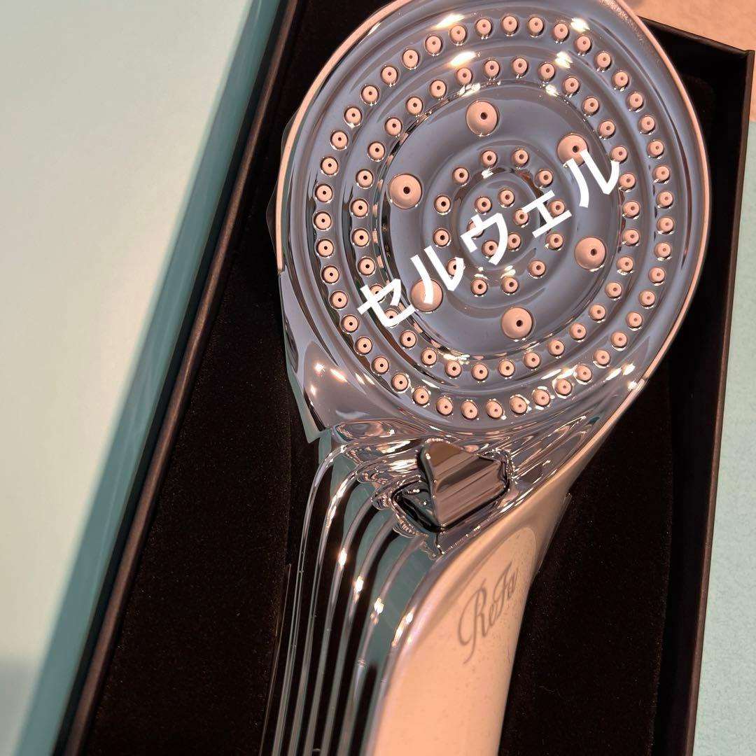 新品　ReFa リファ ファインバブルs シャワーヘッド ホワイト