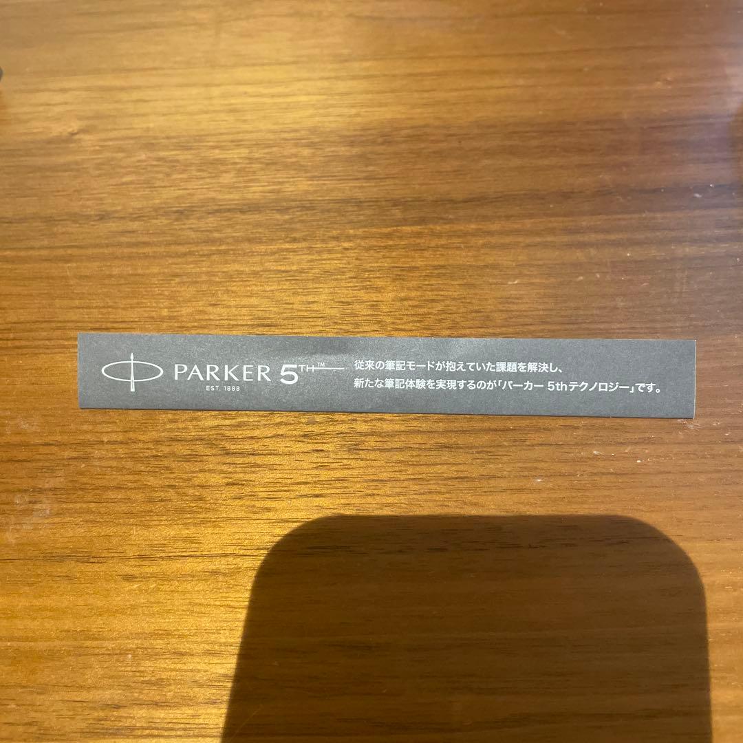 【未使用】PARKER 5TH 万年筆(箱付、ペンケース、替え芯付き)