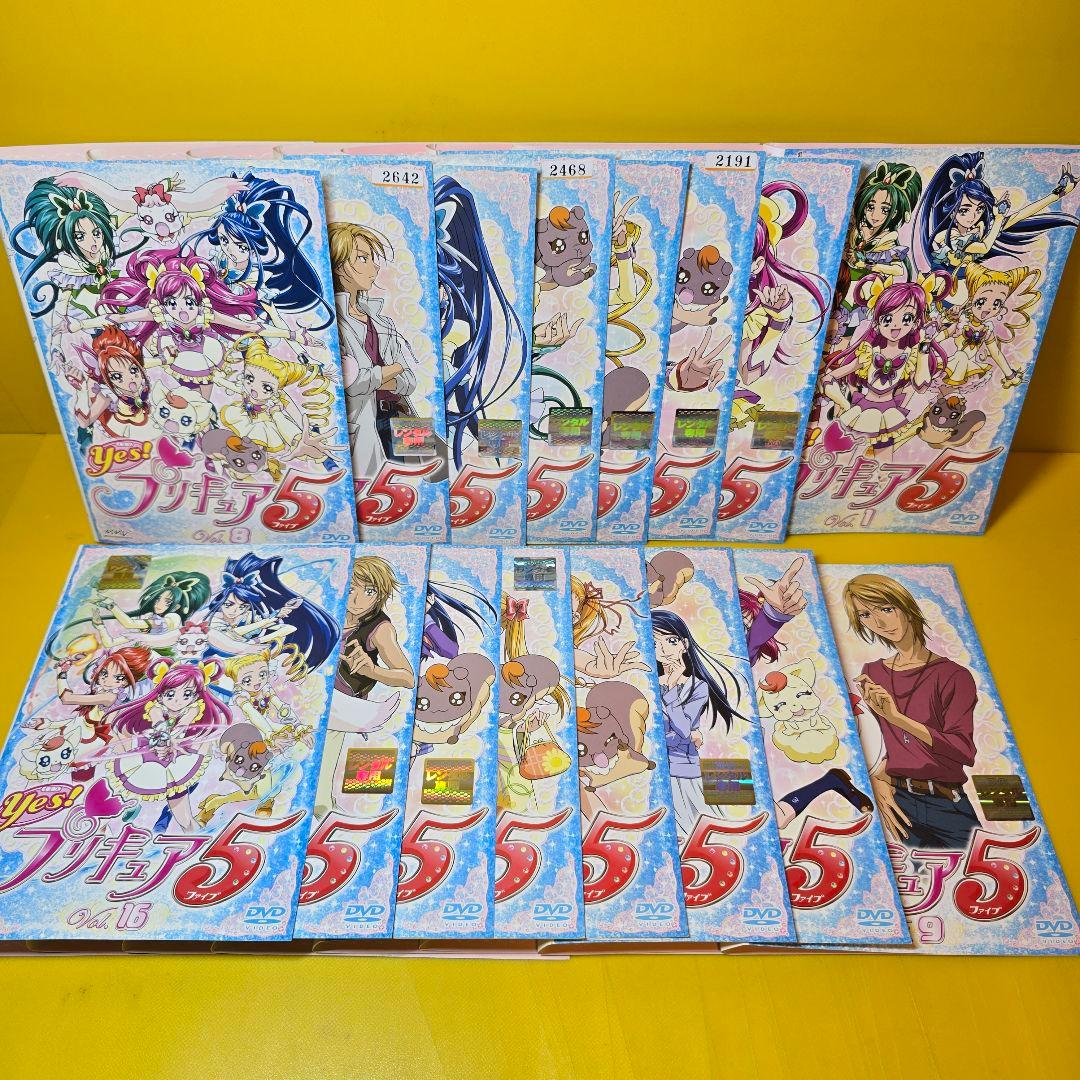 yes! プリキュア5/yes! プリキュア5 gogo【DVD】全32巻セット