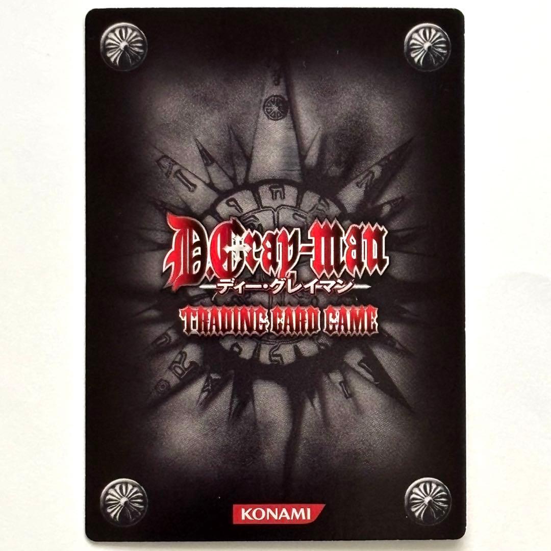 【D.Gray-man】TCG第8弾 08066-KMR 神田
