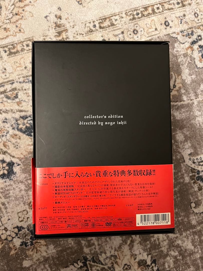 狂い咲きサンダーロード　特典BOX