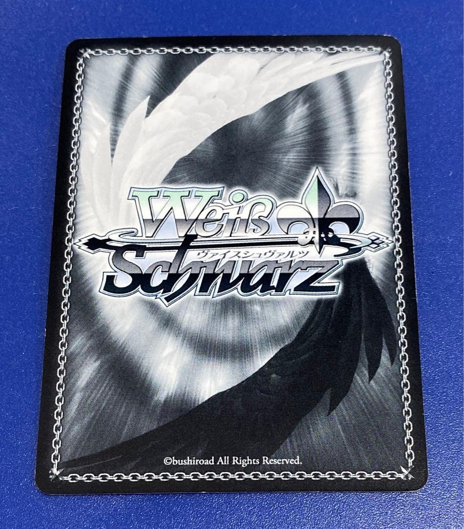 ヴァイス　猫かぶり由夢　TDサイン