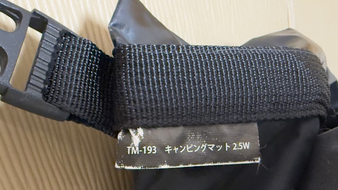 スノーピーク　キャンピングマット2.5W TM-193