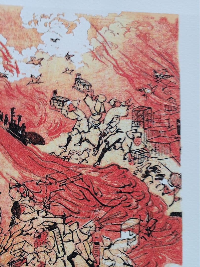 EDOYA江戸屋版　戦い災害図譜　第1編10枚