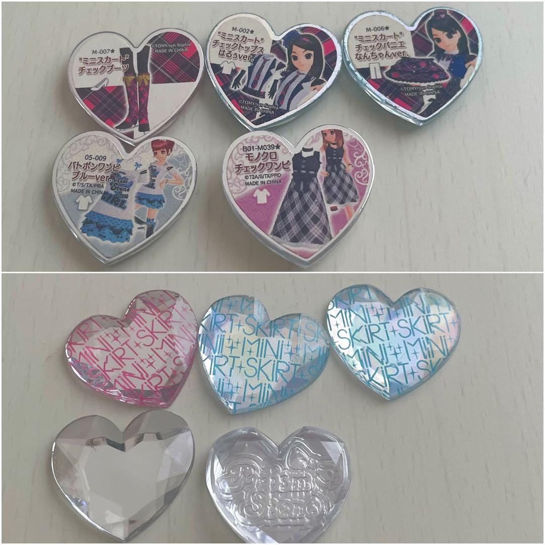 プリティーリズム プリズムストーン トランク あいら