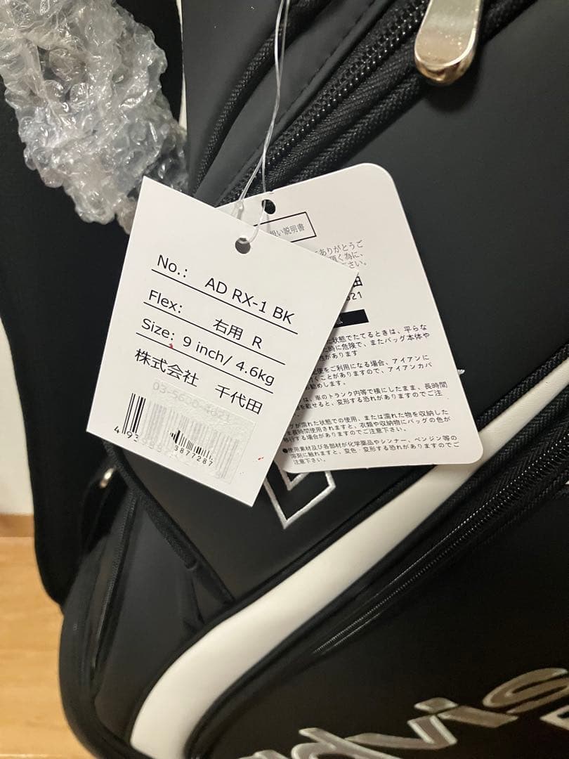 rx-1 advisor ゴルフ　右用　9インチ　クラブセット　キャディーバッグ