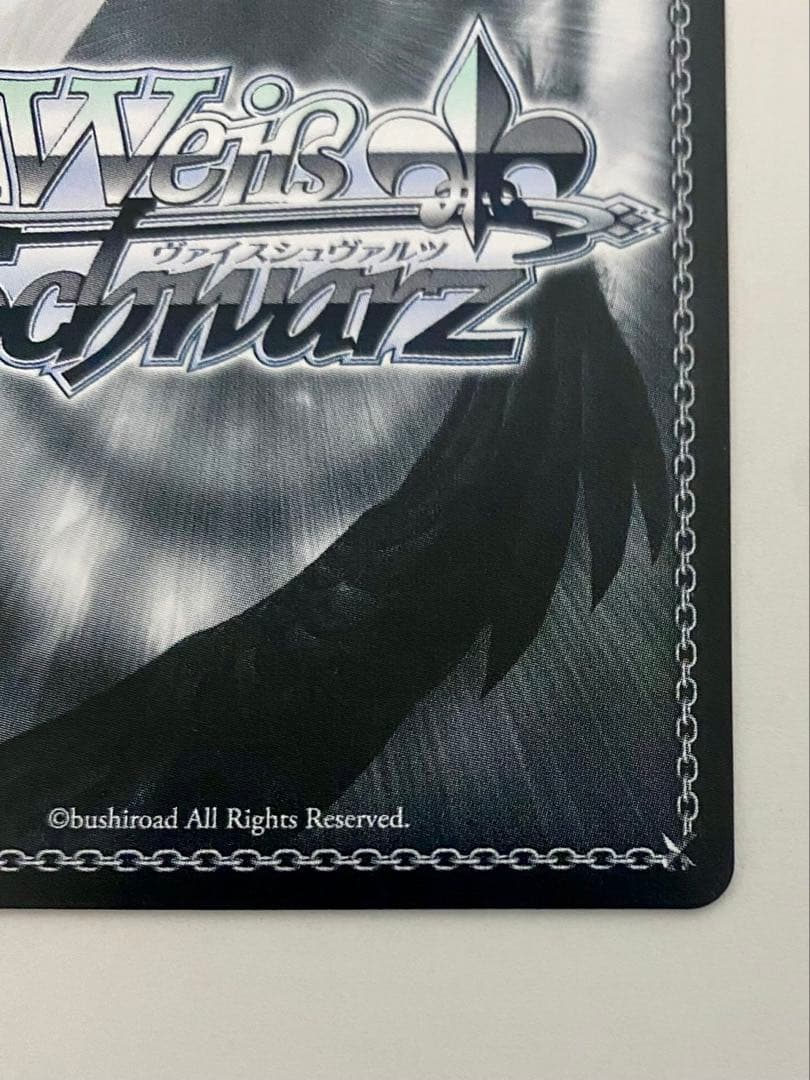 これから先もずっと青柳冬弥SP