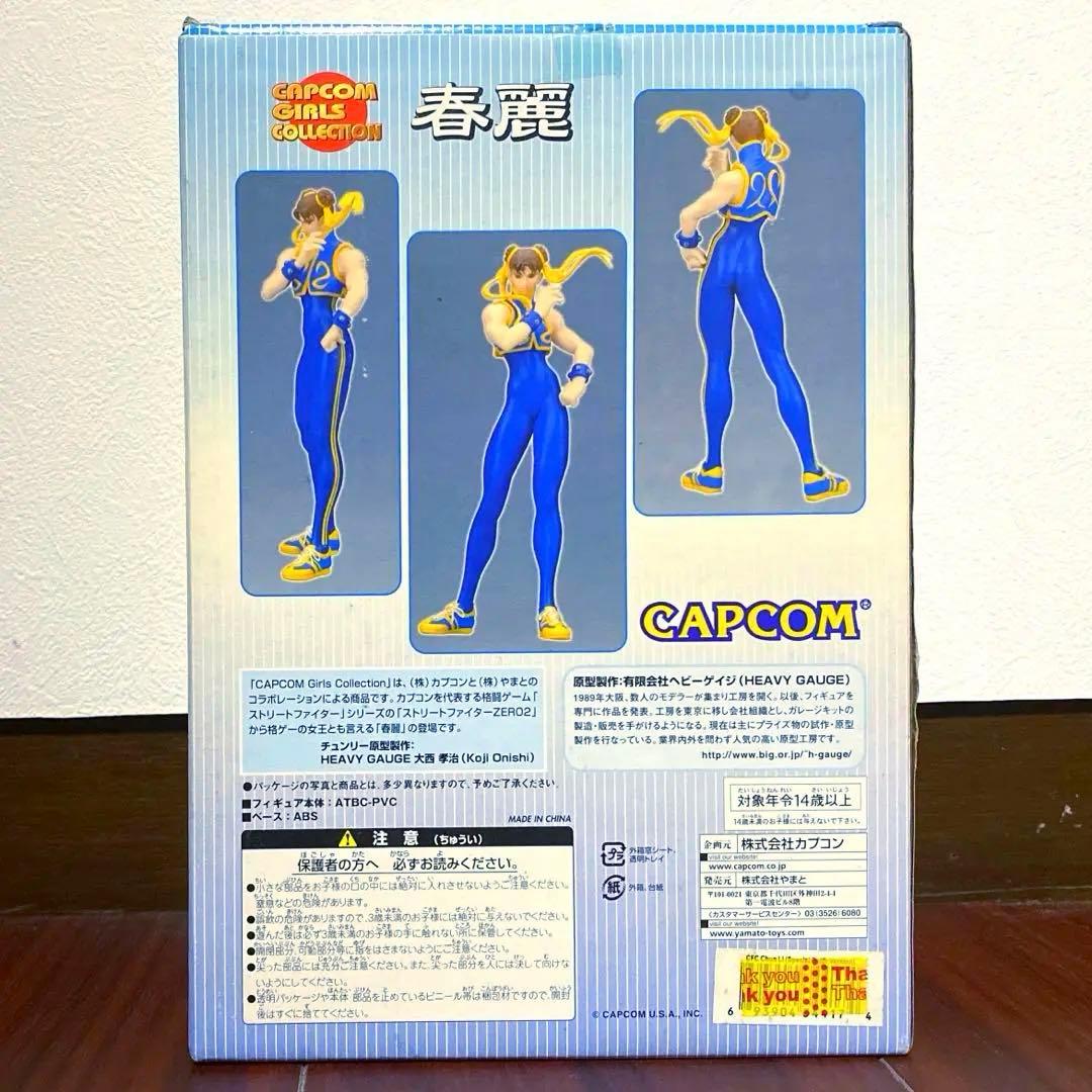 【未開封】カプコンガールズコレクション やまと 春麗 スペシャルカラーver.
