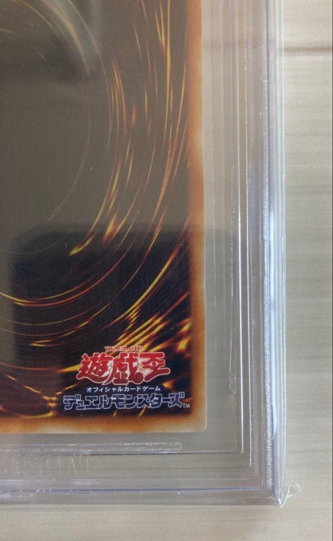 【BGS9.5】遊戯王　ブラック・マジシャン　LB-05 五つ目　イラスト濃い目