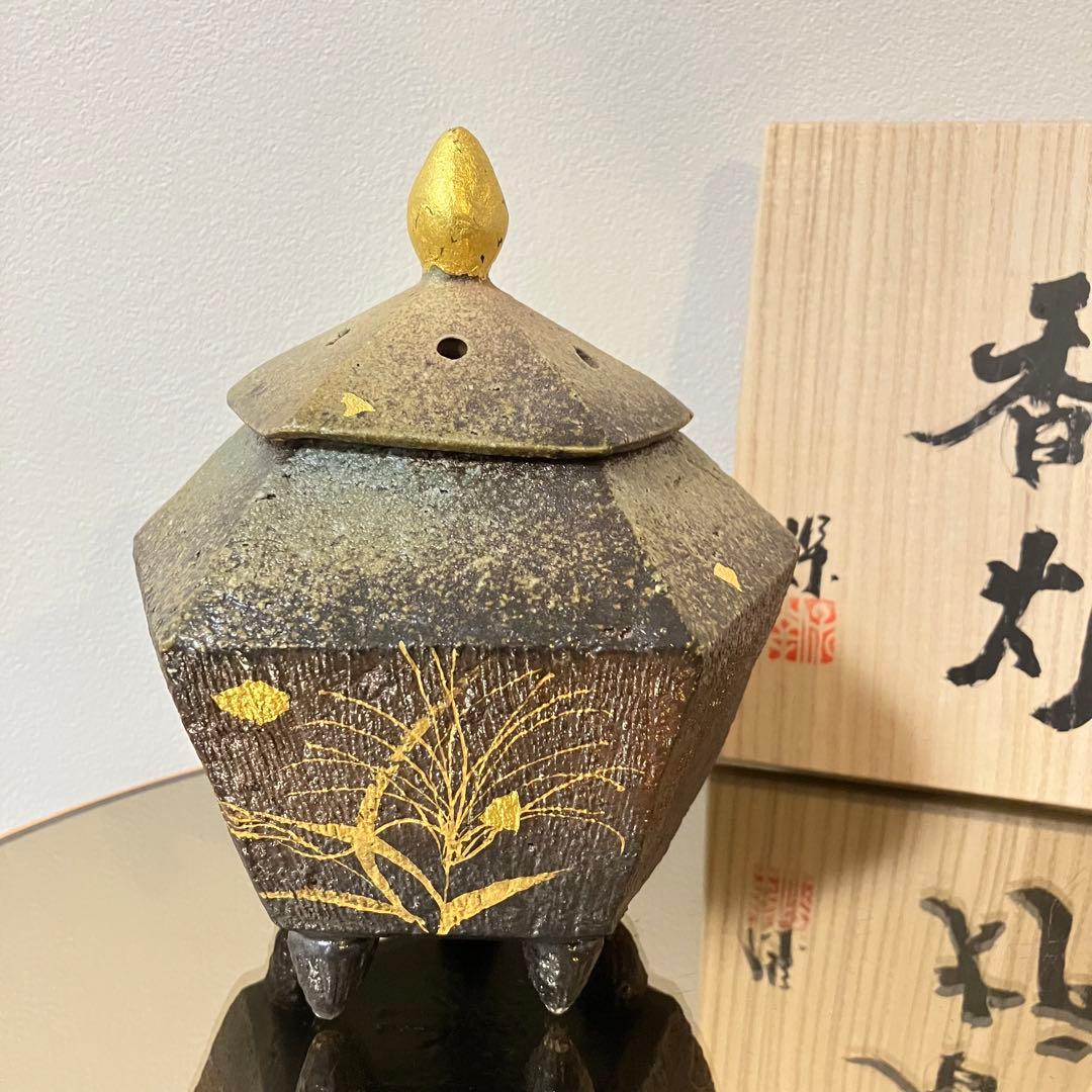 美濃焼 香炉【玄保庵・加藤保幸さん】