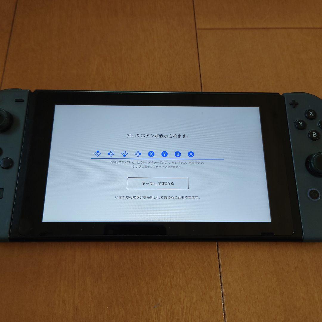 switch本体
