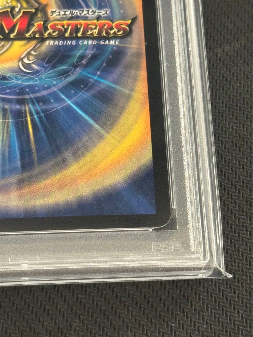 憤怒の猛将ダイダロス　初期　PSA10