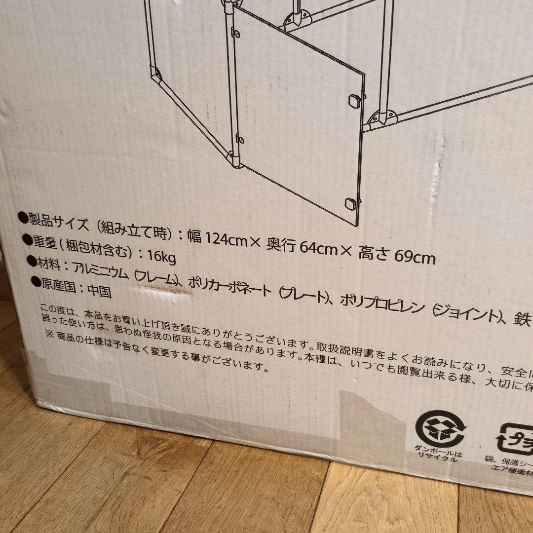 THE ROOM ペットサークル ローズゴールド