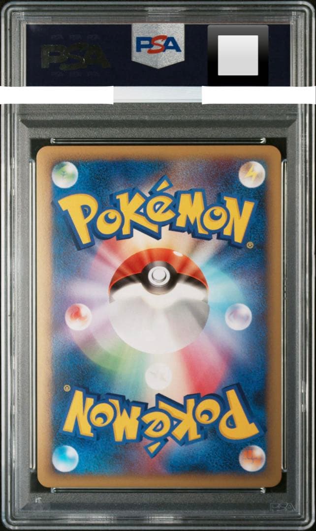 PSA10 連番　ライコウ&スイクン Legend