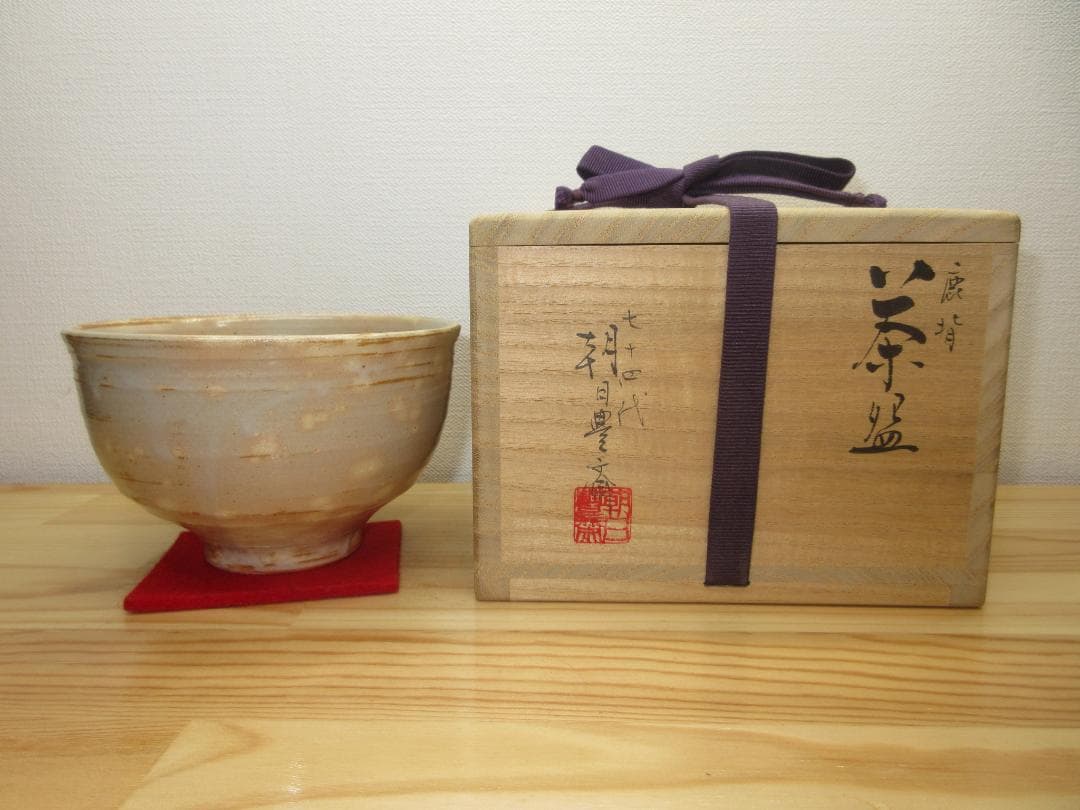 送料込【逢絢亭】茶道具 茶碗 朝日焼 鹿背茶碗 ７４代 朝日豊斎 共箱入り